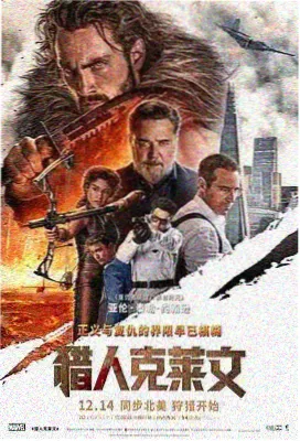 数码宝贝02剧场版后篇 超绝进化黄金的数码精神